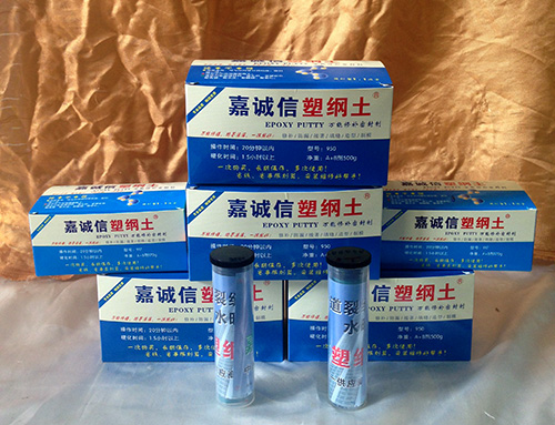 警告全******：【塑鋼土、塑綱土】是商標(biāo)、是品牌，而非通用名稱(chēng)！